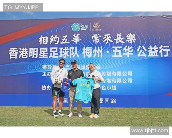 深圳足球明星赛精彩落幕各队表现亮眼引发热议 深圳足球明星赛精彩落幕各队表现亮眼引发热议