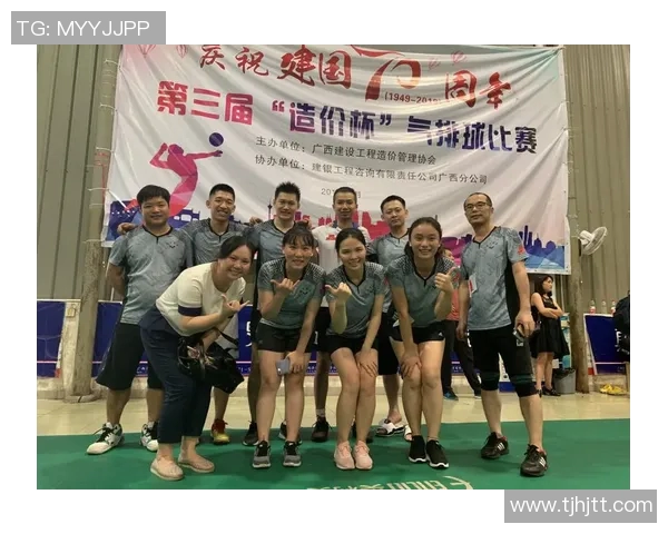 南京排球队的团队协作精神与排球竞技的完美结合探讨 南京排球队的团队协作精神与排球竞技的完美结合探讨