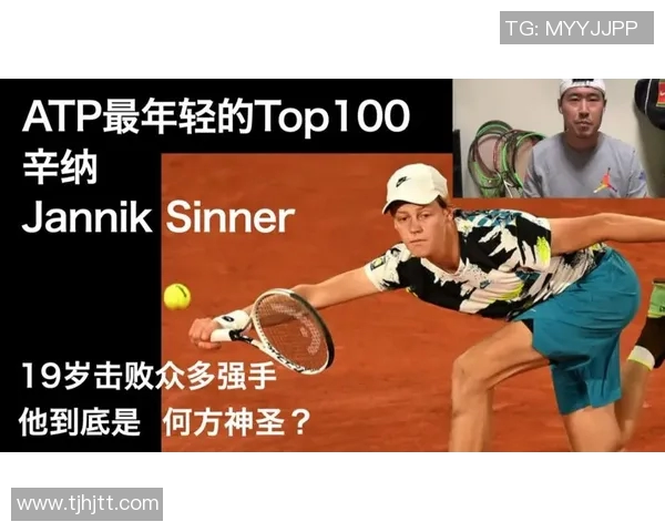 南京网球队进攻战术解析与实战应用探讨 南京网球队进攻战术解析与实战应用探讨