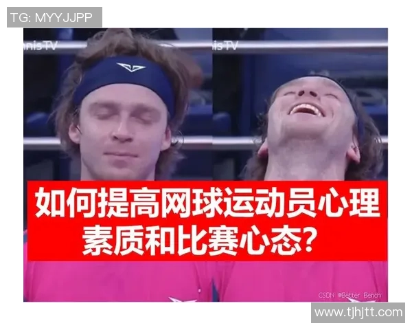 杭州网球队心理素质提升之路:探讨运动员心理训练与比赛表现的关系 杭州网球队心理素质提升之路:探讨运动员心理训练与比赛表现的关系