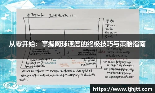 一竞技