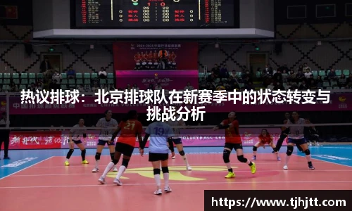 一竞技从一开始·竞无止境