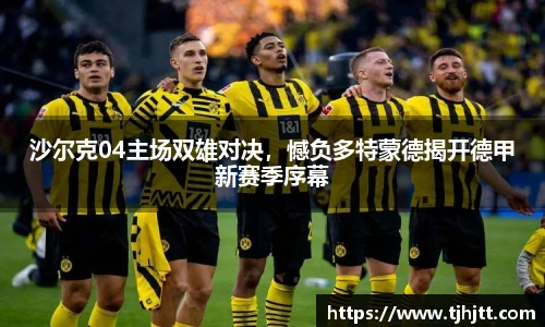 一竞技