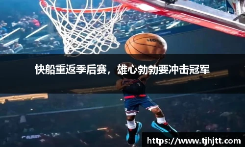 一竞技从一开始·竞无止境
