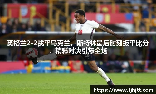 一竞技从一开始·竞无止境