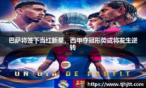 一竞技官网