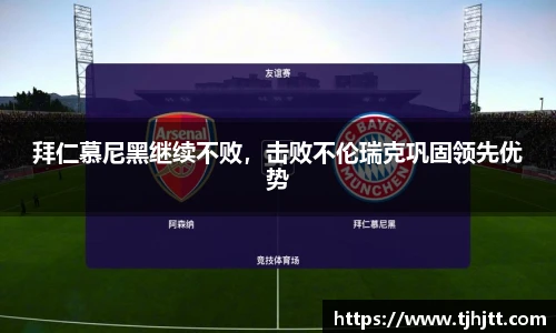 一竞技从一开始·竞无止境