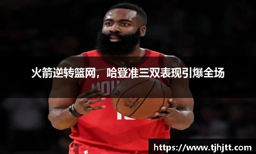 一竞技从一开始·竞无止境