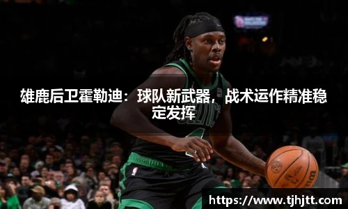 一竞技从一开始·竞无止境