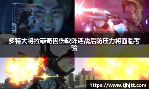 一竞技