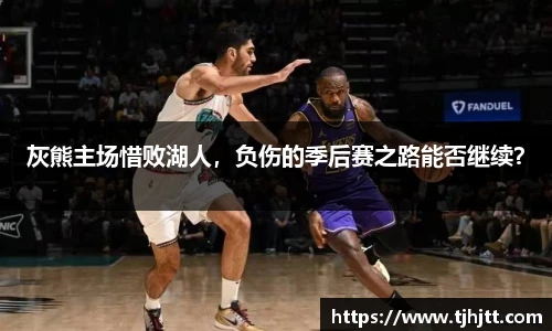 一竞技