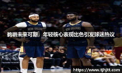 一竞技app下载