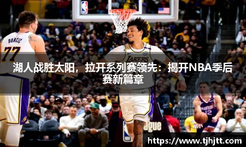 一竞技从一开始·竞无止境