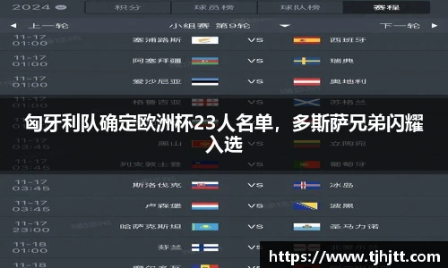 一竞技