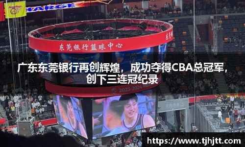 一竞技从一开始·竞无止境
