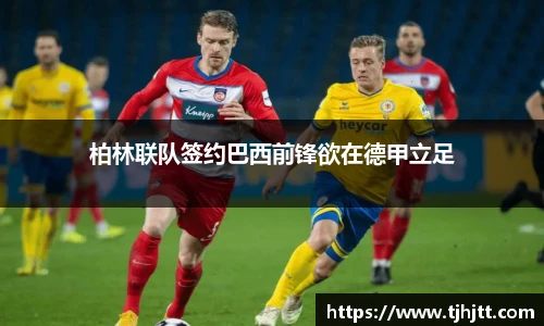 一竞技app下载