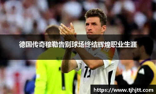 一竞技
