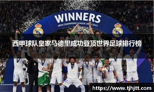 一竞技app下载