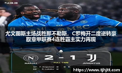 一竞技app下载
