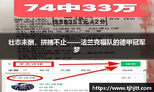 一竞技app下载