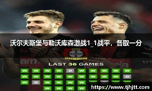 一竞技