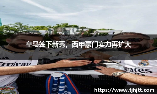 一竞技