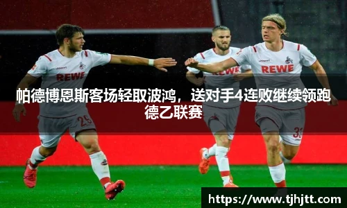 一竞技