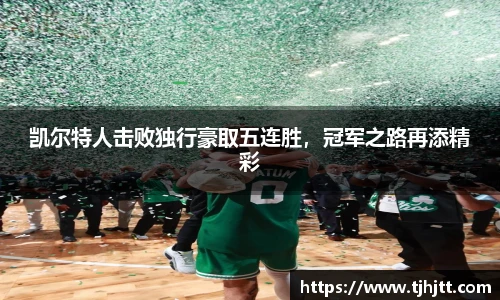 一竞技app下载