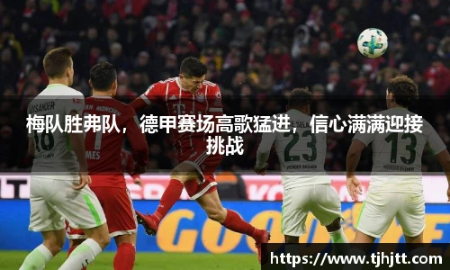 一竞技从一开始·竞无止境