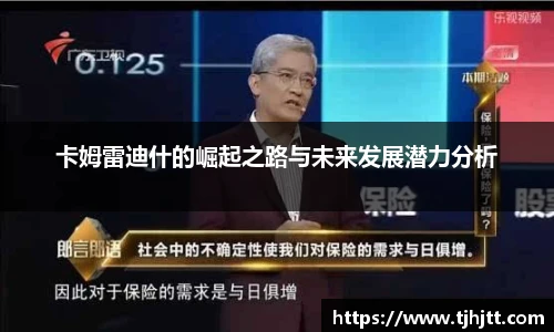 一竞技