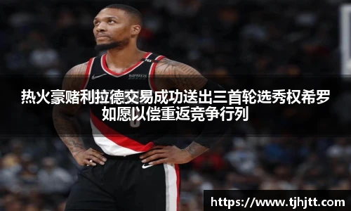 一竞技