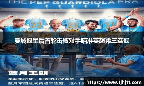 一竞技