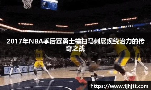 一竞技