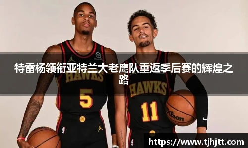 一竞技