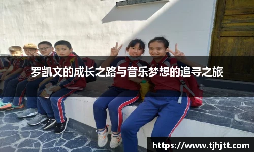 一竞技从一开始·竞无止境