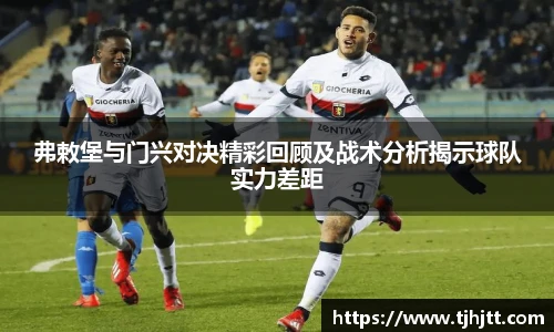 一竞技