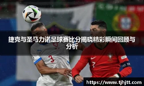 一竞技