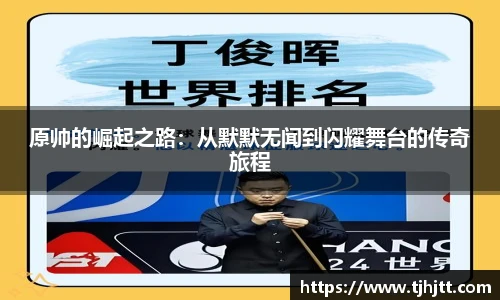 一竞技