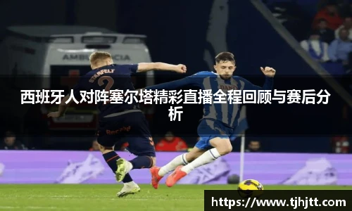 一竞技app下载