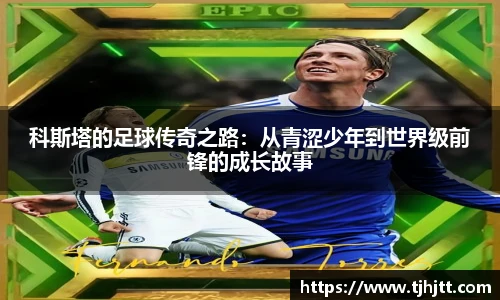 一竞技