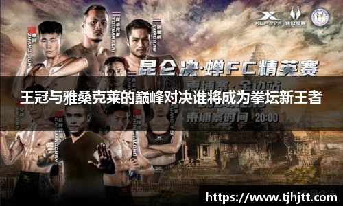 一竞技官网
