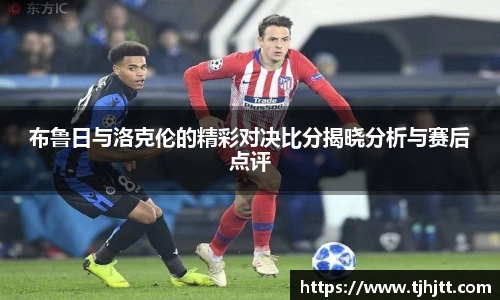 一竞技app下载