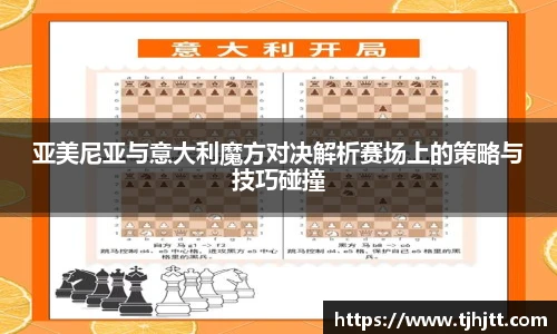 一竞技