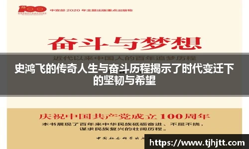 一竞技从一开始·竞无止境
