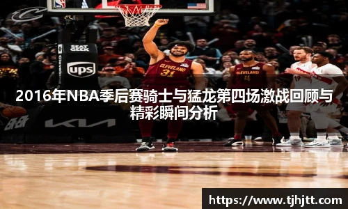 一竞技从一开始·竞无止境