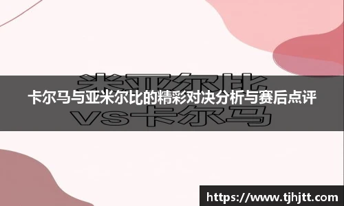 一竞技app下载