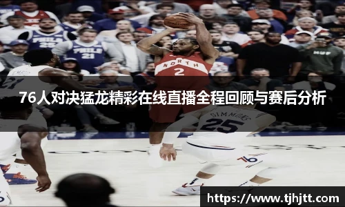 一竞技app下载