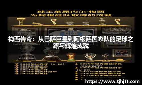 一竞技
