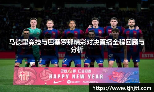 一竞技