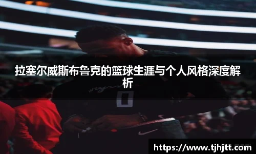 一竞技从一开始·竞无止境